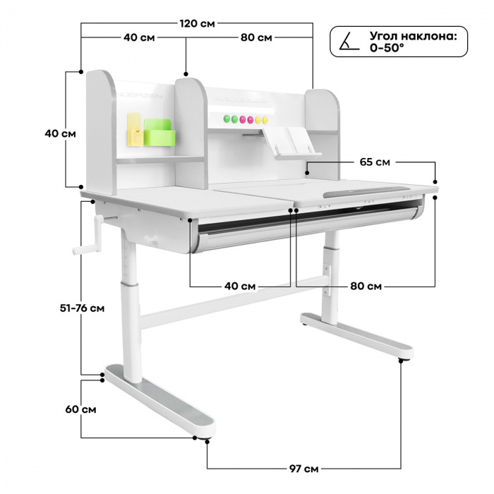 Характеристики Комплект Kinderzen Gaudi Plus парта + кресло Характеристики Комплект Kinderzen Gaudi Plus парта + кресло