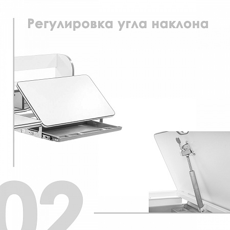 2. Регулировка угла наклона
