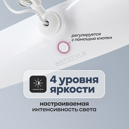 3. Интенсивность света