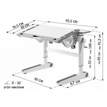 Парта Kinderzen Bremos M Multicolor