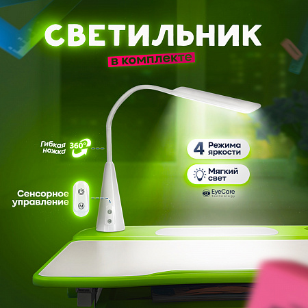 5. Светильник в комплекте