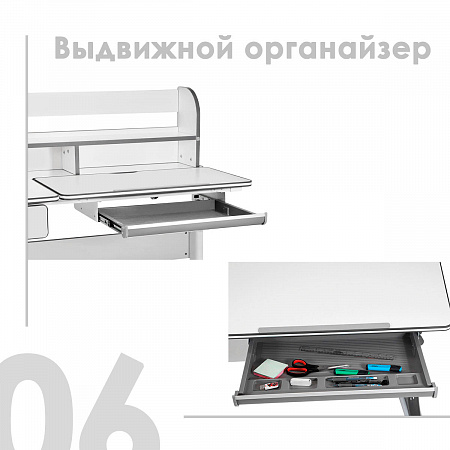 6. Выдвижной пенал - органайзер